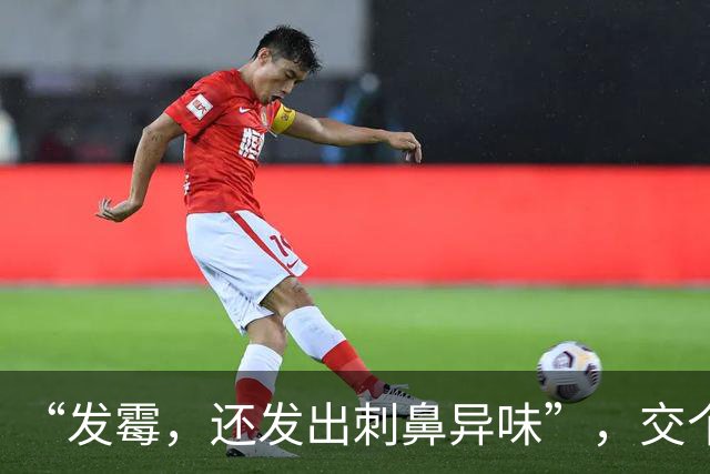 “发霉，还发出刺鼻异味”，交个朋友翻车