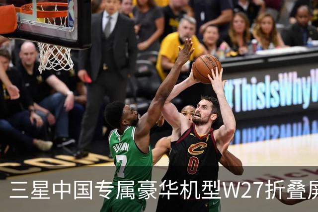 三星中国专属豪华机型W27折叠屏手机曝光 10月29日发布