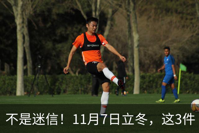 不是迷信！11月7日立冬，这3件“吉事”别忘做，助力家人健康过冬