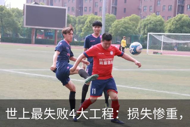世上最失败4大工程：损失惨重，中国占俩！却说有意料之外效果？