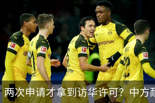 两次申请才拿到访华许可？中方耐心给足，高市或成最大输家