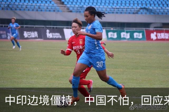 中印边境僵持，中国不怕，回应来了。