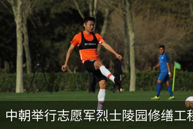 中朝举行志愿军烈士陵园修缮工程竣工仪式