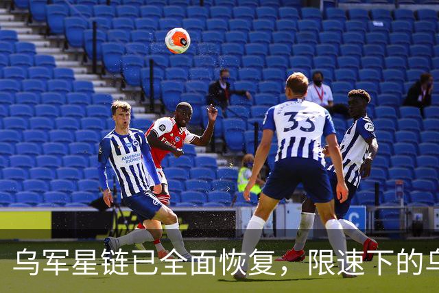 乌军星链已全面恢复，限速下的乌军行动，管道奇袭俄军