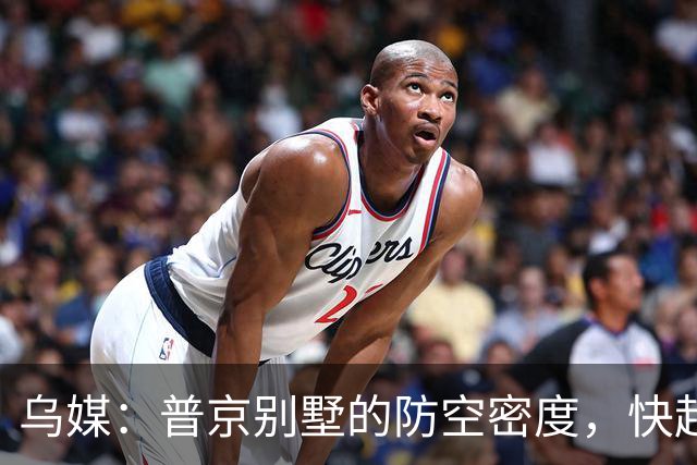 乌媒：普京别墅的防空密度，快赶上两千万人的首都了？