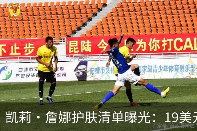 凯莉·詹娜护肤清单曝光：19美元视黄醇精华被比作肉毒