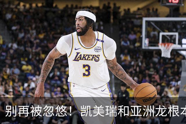 别再被忽悠！凯美瑞和亚洲龙根本不是换壳车，选错真的亏大了