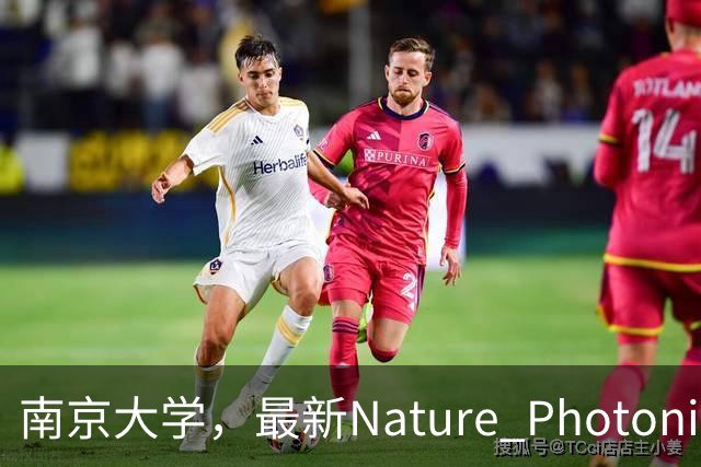南京大学，最新Nature Photonics!