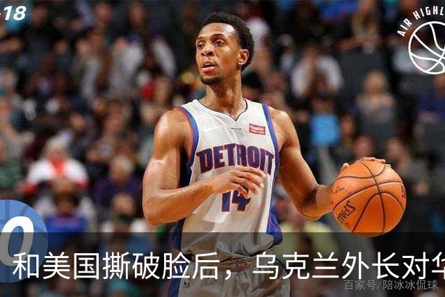 和美国撕破脸后，乌克兰外长对华示好，对中国斡旋俄乌寄予厚望