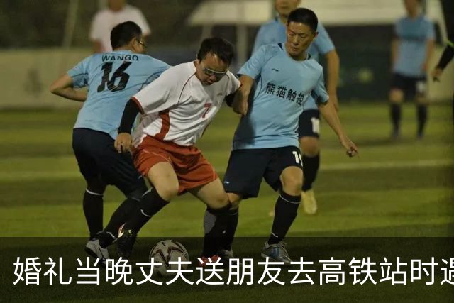 婚礼当晚丈夫送朋友去高铁站时遇车祸进ICU，怀孕妻子不离不弃照顾：丈夫一只胳膊丧失功能，自己现进入孕晚期“他活着，家才完整”