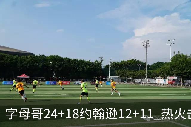 字母哥24+18约翰逊12+11 热火击败老鹰迎赛季首胜
