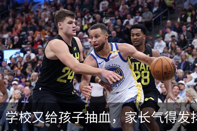 学校又给孩子抽血，家长气得发抖！谁给了学校随意抽血的权力？