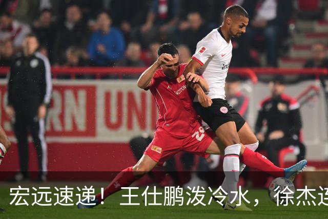 宏远速递！王仕鹏泼冷水，徐杰连怼球迷，胡明轩CBA第一人！