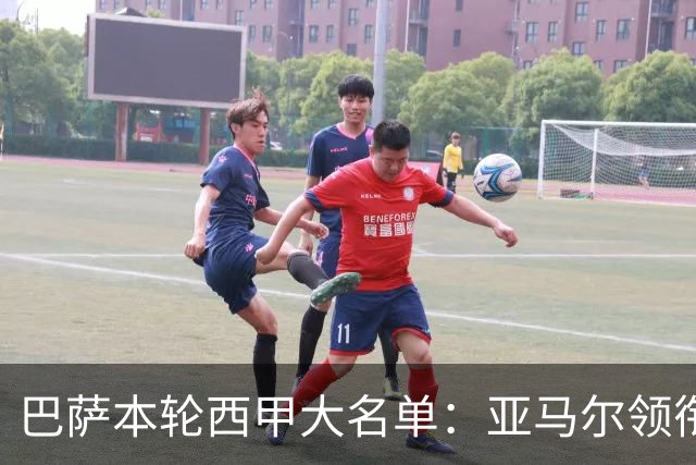 巴萨本轮西甲大名单：亚马尔领衔，拉菲尼亚、罗德里在列