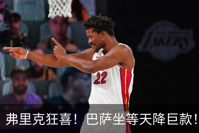 弗里克狂喜！巴萨坐等天降巨款！巴黎盯上诺坎普昔日天才