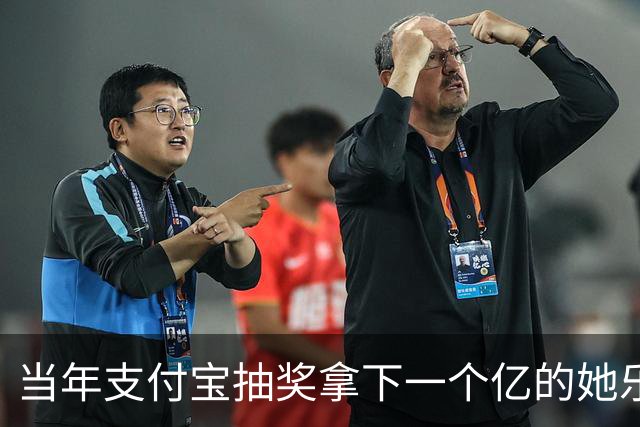 当年支付宝抽奖拿下一个亿的她乐坏了，立马辞掉国企工作满世界飞，现在她大概是最“恨”马云的女人