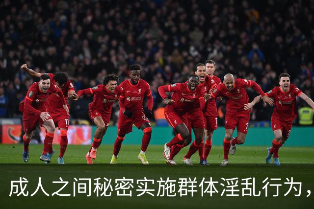 成人之间秘密实施群体淫乱行为，不构成犯罪！张明楷发表专家意见