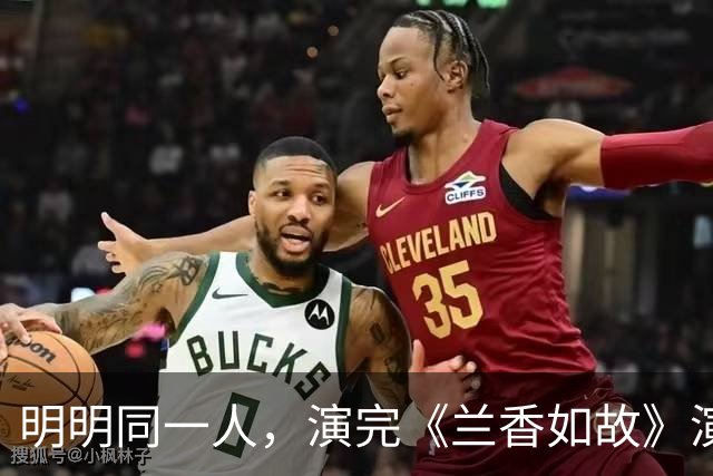 明明同一人，演完《兰香如故》演《小城良方》，反差大差点没认出