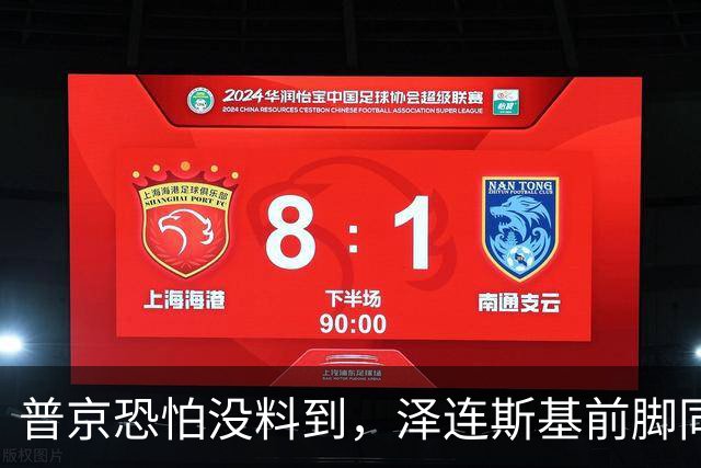 普京恐怕没料到，泽连斯基前脚同意割地求和，后脚就咬死寸土不让
