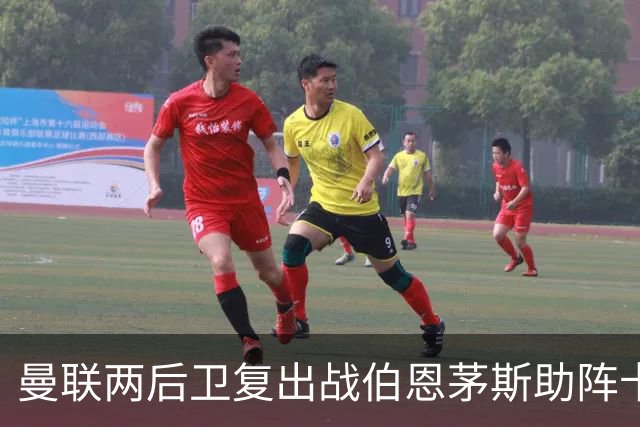 曼联两后卫复出战伯恩茅斯助阵卡里克！7人仍伤缺，B费恐继续首发