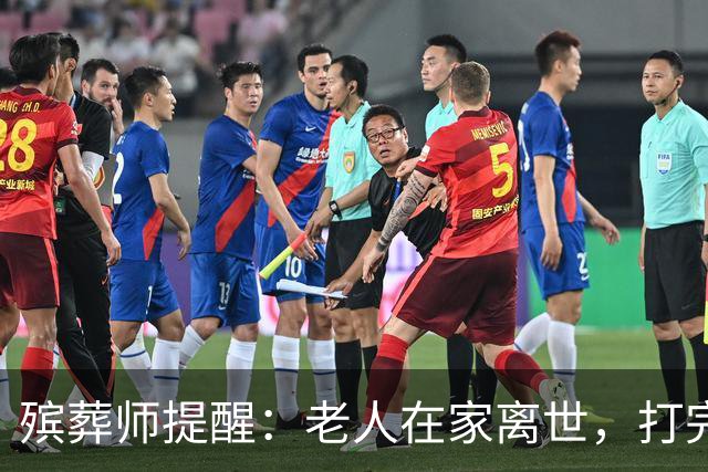 殡葬师提醒：老人在家离世，打完120后，家属千万别漏掉这3个动作