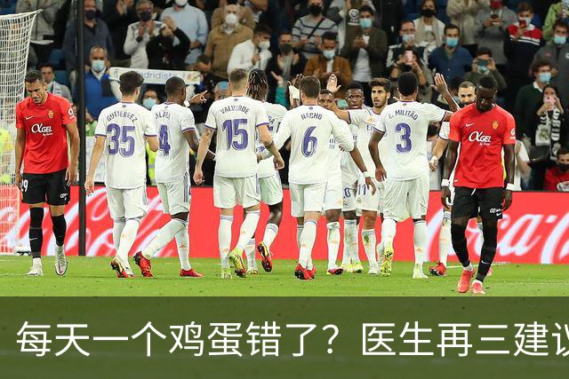 每天一个鸡蛋错了？医生再三建议：糖尿病人群，吃鸡蛋注意这几点