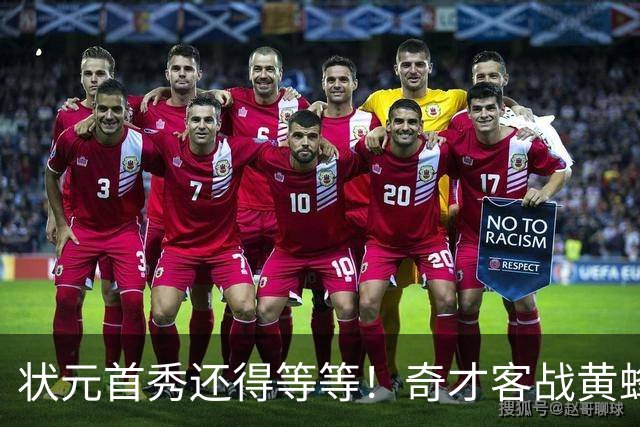 状元首秀还得等等！奇才客战黄蜂 迪班萨因左脚踝扭伤继续缺阵