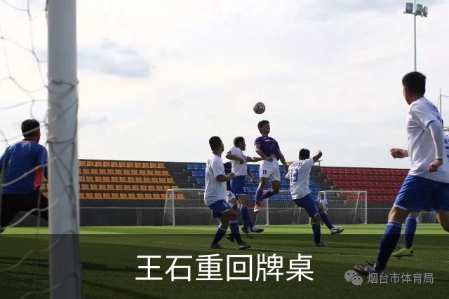 王石重回牌桌
