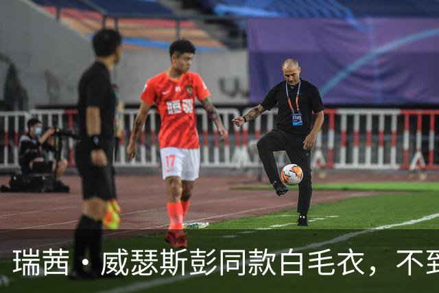 瑞茜·威瑟斯彭同款白毛衣，不到30美元就能拿下