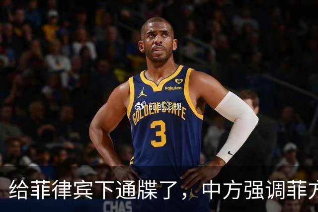 给菲律宾下通牒了，中方强调菲方军舰非法“坐滩”，早就应被拖走