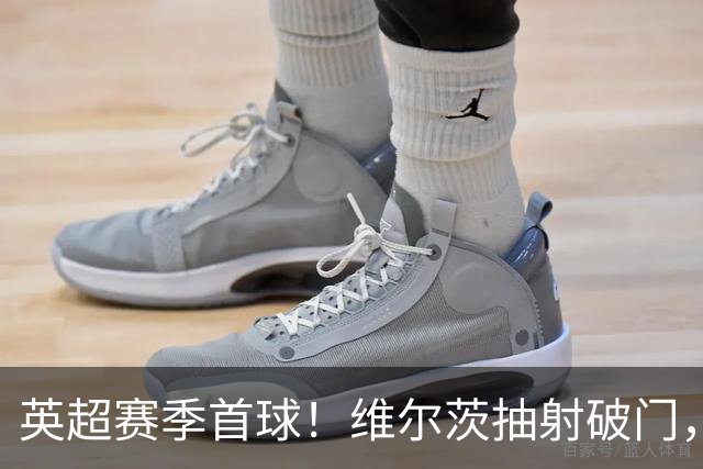 英超赛季首球！维尔茨抽射破门，利物浦1-0领先布莱顿