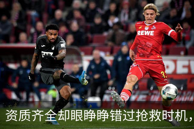 资质齐全却眼睁睁错过抢救时机，高危孕妇的红色警报为何失灵