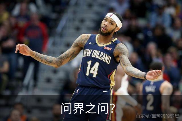 问界之问？