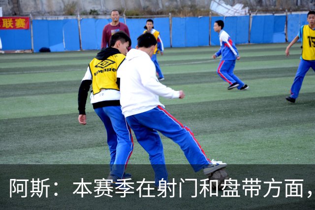 阿斯：本赛季在射门和盘带方面，迪奥曼德明显优于维尼修斯