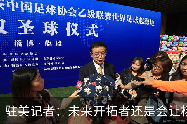 驻美记者：未来开拓者还是会让杨瀚森往来于混音队 借此保持状态
