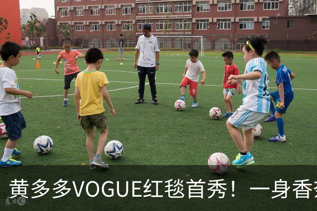 黄多多VOGUE红毯首秀！一身香奈儿红裙，跟妈妈孙莉共用一张脸