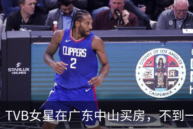 TVB女星在广东中山买房，不到一百万很划算，方便父亲来内地居住
